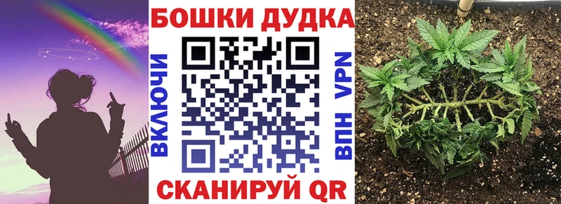 Наркошоп купить ГЕРОИН  Cocaine  МЕФ  Каннабис  Гашиш  Ишим