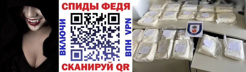 Купить закладки  Ишим  АМФ 98% 