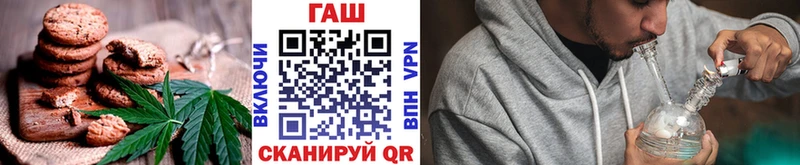 Печенье с ТГК конопля  Купить  Ишим 