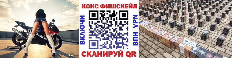 Cocaine Перу  Купить где  Ишим 