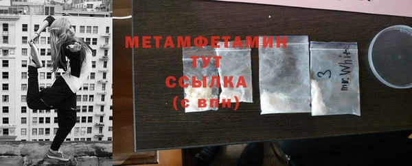 тгк Заволжск