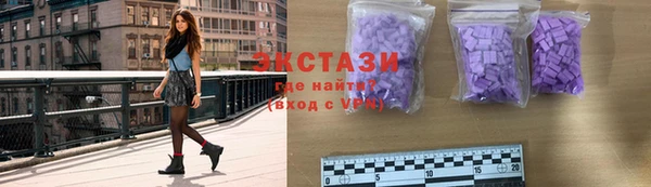 хмурый Заводоуковск