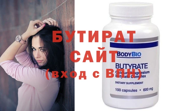тгк Заволжск