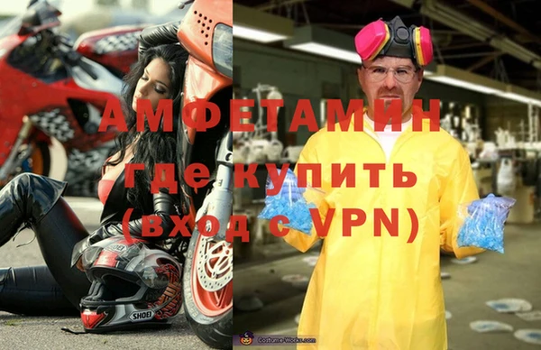 тгк Заволжск
