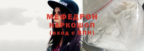 тгк Заволжск