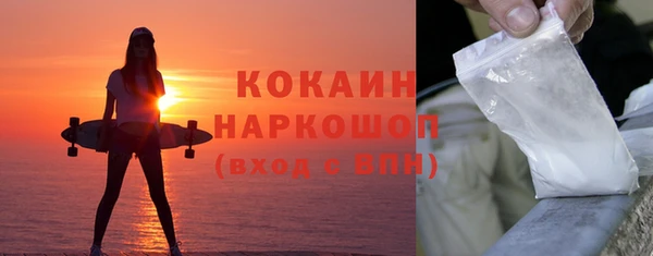 тгк Заволжск