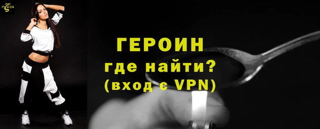 тгк Заволжск