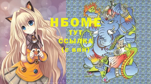 тгк Заволжск