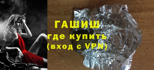 экстази Покровск