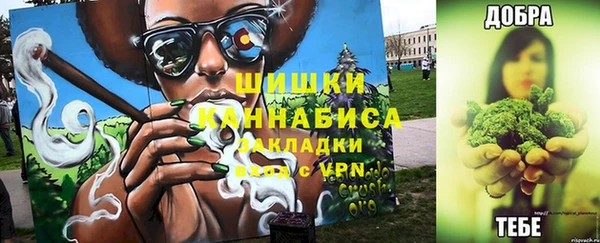 тгк Заволжск