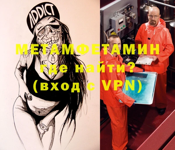 хмурый Заводоуковск