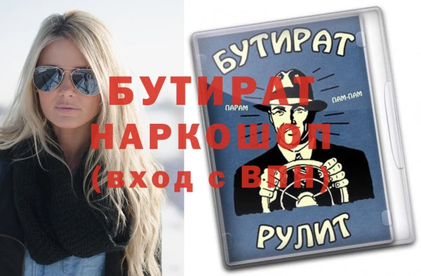 тгк Заволжск