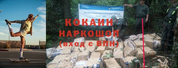 тгк Заволжск