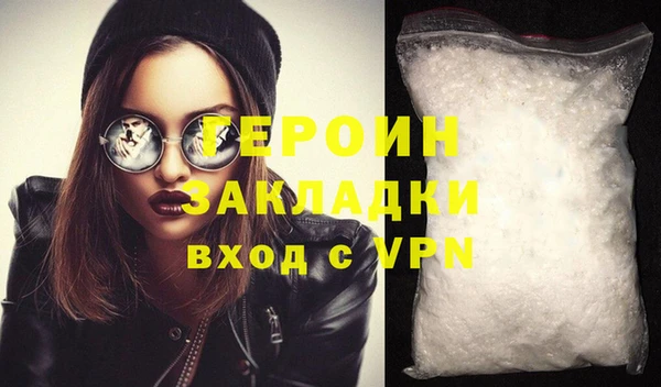 тгк Заволжск