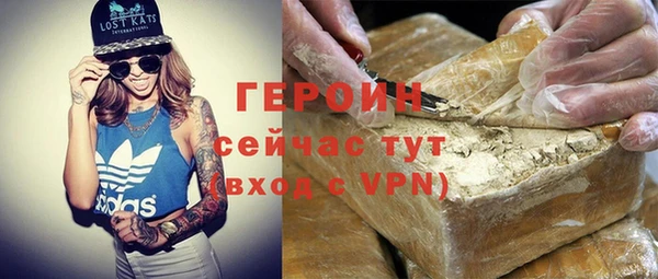 тгк Заволжск