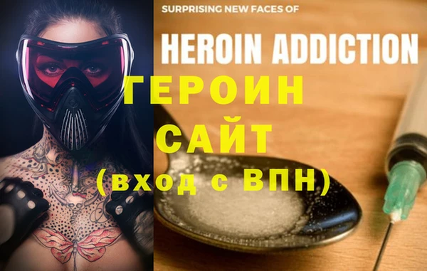 хмурый Заводоуковск