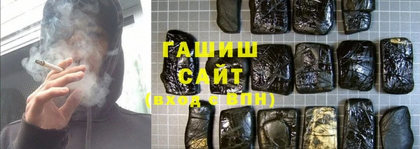 тгк Заволжск