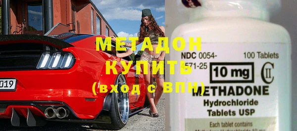 тгк Заволжск