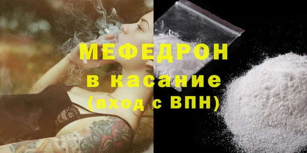 тгк Заволжск