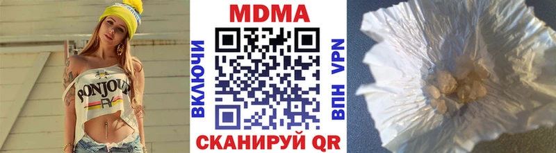МДМА молли  Купить где  Ишим 
