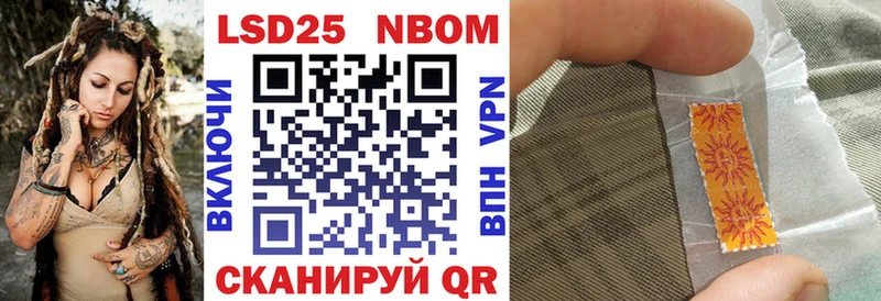 Наркотические марки 1,5мг  Купить  Ишим 