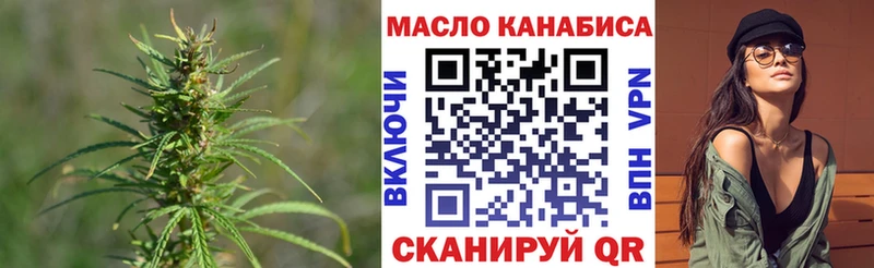 Купить  Ишим  Дистиллят ТГК THC oil 