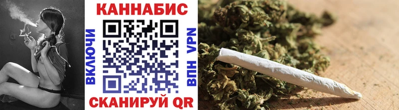 Купить где  Ишим  Бошки Шишки White Widow 